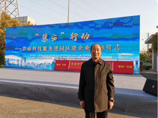 省、市科技服务进园区(图4)