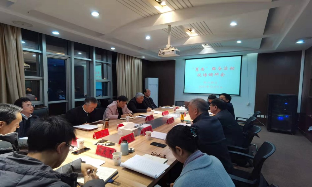 市科协、市应急管理局领导赴新区 开展“慧安”服务现场调研(图1)